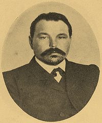 Аникин Степан Васильевич