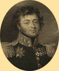 Башилов Александр Александрович