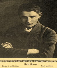 Ба́лис Сруо́га