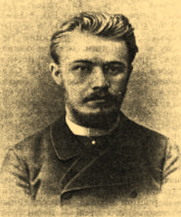 Ежов Николай Михайлович