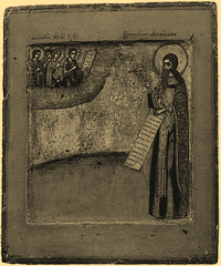 Аввакум Петров