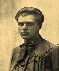 Чернов Леонід Кіндратович