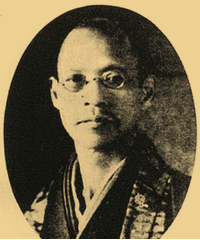 Kaiten Nukariya