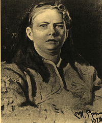 Апрелева Елена Ивановна