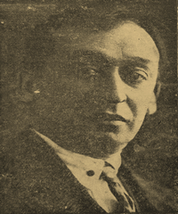 Окунев Яков Маркович