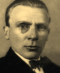 Булгаков Михаил Афанасьевич