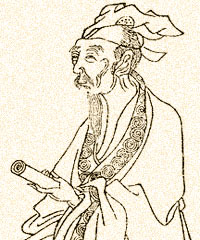 白居易