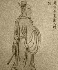 卜商