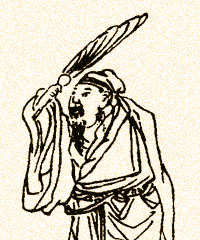 蔡伸