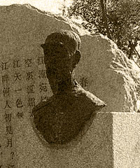 曹寅