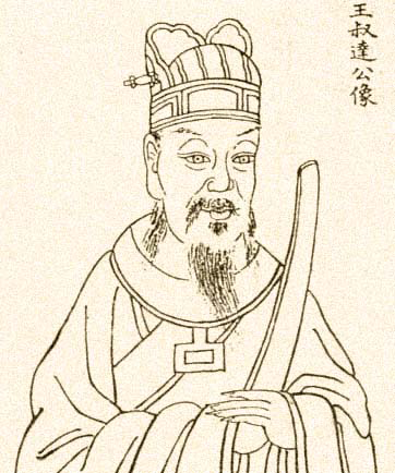 陈叔达