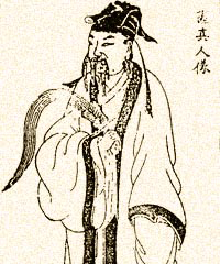邓志谟
