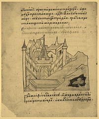 Заточник Даниил