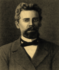 Псальмов Гервасий Ефремович