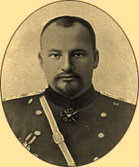 Боткин Евгений Сергеевич