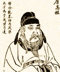 方良永