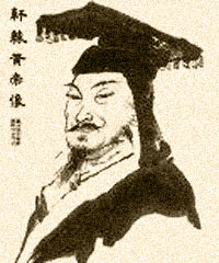 高世栻