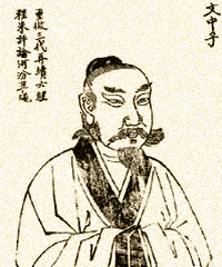 龔鼎臣
