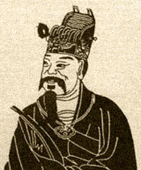 郭震