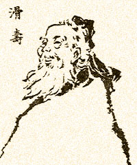 滑寿