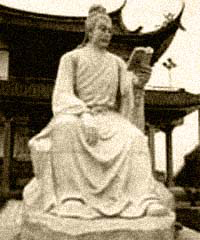 黄公度