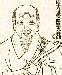 慧光