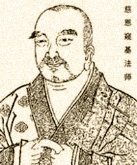 窥基