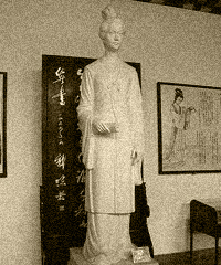 李清照