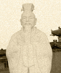 李斯