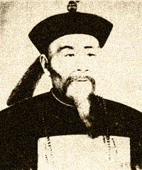 梁恭辰