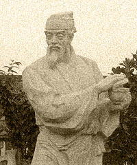陆羽