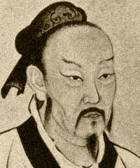 孟子
