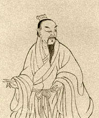 米芾