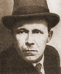 Неверов Александр Сергеевич