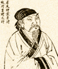 潘大临