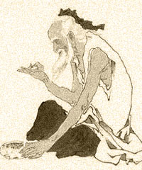 任希古