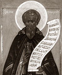 Санин Иван