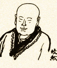 僧皎然