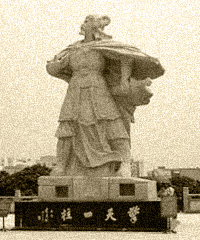 释崇岳