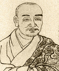 释师体