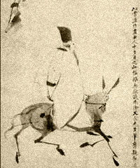 孙光宪