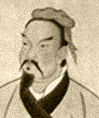 孙武