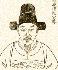 孙应时