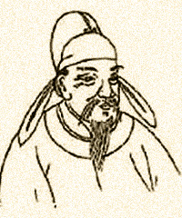 谭用之