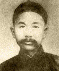 唐宗海