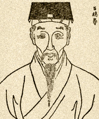 王夫之