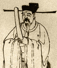 王遂
