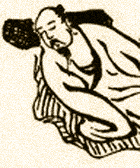 王沂孙
