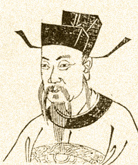汪应辰