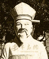 汪遵